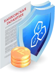 Исполнение банковской гарантии в Находке: процесс и нюансы